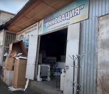контейнер ортосай рынок: Продаётся коммерческое помещение в центре рынка г. Ноокат – выгодное