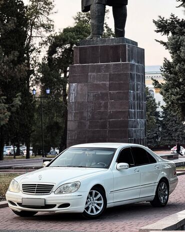 выкуп машина: Mercedes-Benz S-Class: 2004 г., 3.5 л, Автомат, Бензин, Седан