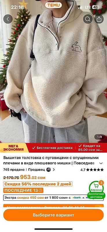 Тёплые коврики: Новая Мягкий круглый лежак для кошек и мелких собак - Форма: круглая — 2