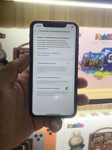 8 plus: Айфон хр на 64 гб АКБ 74 Не вскрытый всё родное Фейс трутон всё — 5