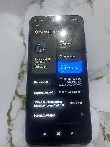 sm57 микрофон: Redmi, Redmi 10A, Б/у, 64 ГБ, цвет - Синий — 3
