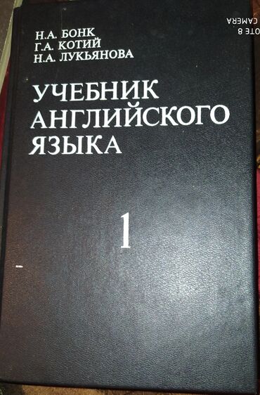 Testlər: İngilis/d-dərs vəsaiti,test toplusu,tapşırıqlar — 11