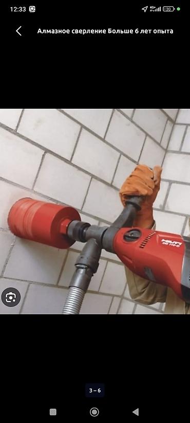 Сверление, бурение: Алмазное сверление Больше 6 лет опыта — 7