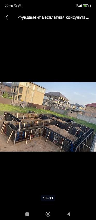 Бетонные работы: Опалубка и фундаменты под ключ Профессиональное устройство монолитных — 30