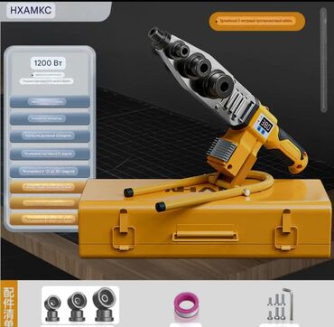 Инструменты для авто: Продаю Набор ступенчатых фрезеровальных конусных сверл по металлу и — 9