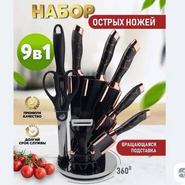 универсальный набор инструментов для дома: Бесплатная доставка Доставка по городу бесплатная Набор кухонных