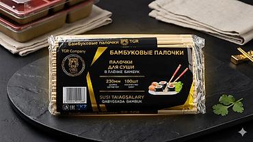 продукты для суши: Бамбуковые палочки для суши TGR в индивидуальной пленке. - Материал — 1