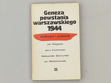 Book, genre - Non-fiction, condition - Very good
