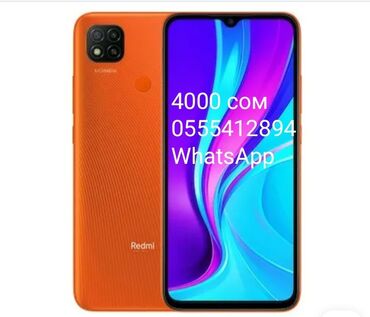 Уюлдук телефондор: Redmi, Redmi 10A, түсү - Ток сары