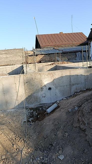 Резка: Резка, Алмазная резка — 11