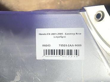 бампер фит бу: Honda, Б/у, Оригинал — 4