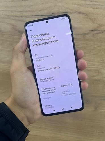 redmi note 9т: Смартфон Redmi Note 13 (модель 23129RAA4G) Ключевые характеристики: - — 2