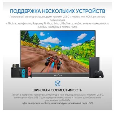 Мониторы: Монитор, Новый, LED, 15" - 16" — 4