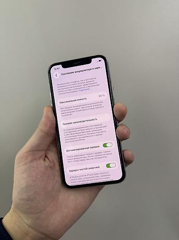 Apple iPhone: IPhone 11 Pro, Б/у, 256 ГБ, Белый, Защитное стекло, Чехол, 80 % — 9