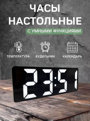 электронная колыбель: Минималистичные настольные часы с функцией будильника — стильное и