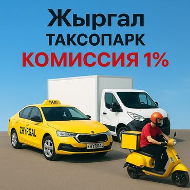 работа не полный рабочий день: Требуется Велокурьер, Мото курьер, На самокате Премии, Старше 18 лет