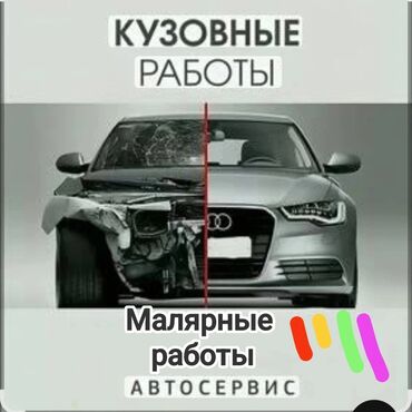 газ оборудование на авто: Без выезда