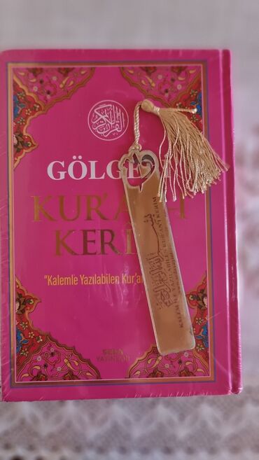 Kitablar, jurnallar, CD, DVD: Kolgeli Quran. Surələri ereb dilinde yazmaga asan yolu. Коран пропись