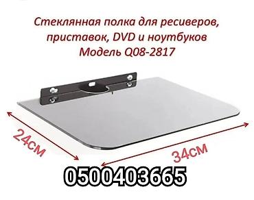 blu ray: Полка из черного стекла для ресивера, роутера, модема и приставок ( — 1