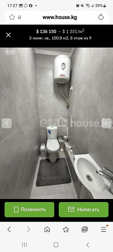 Продажа квартир: 4 комнаты, 101 м², 108 серия, 8 этаж, Евроремонт — 6