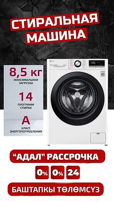 Настенные кондиционеры: Кондиционер AUX белого цвета, предназначен для установки в помещениях — 7