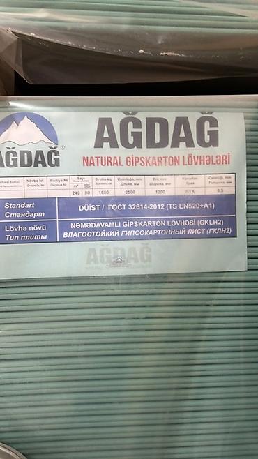 ağdağ suvağı: Ağdağ — 4