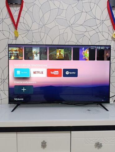 элитные номера телефонов: LED-телевизор с поддержкой Smart TV и предустановленными приложениями