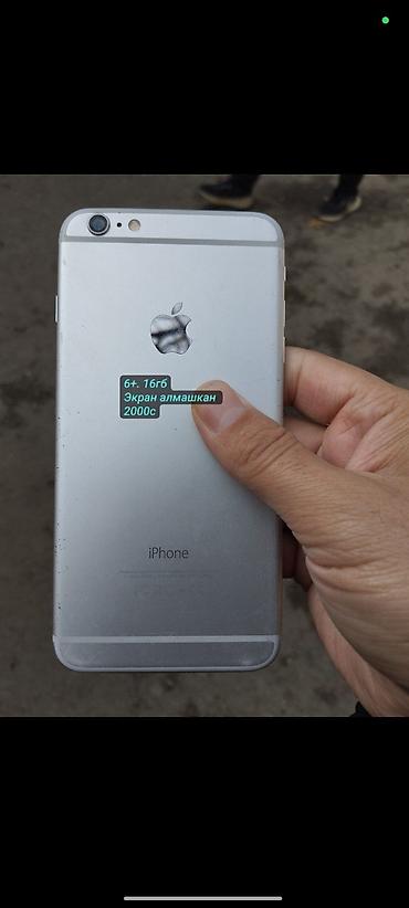 Apple iPhone: IPhone 13 Pro Max, 512 ГБ, 82 % — 4