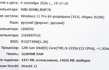 core: Для программирования, Б/у, Intel Core i5 — 5