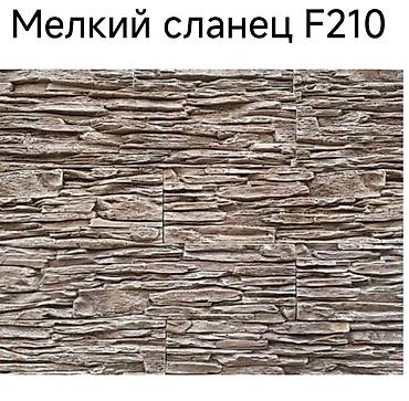 Другой декор и предметы интерьера: 🔥 Требуется сотрудник в цех по производству декоративного камня 📍 — 5