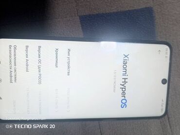 скупка компьютерной техники: Poco X4 Pro 5G, Новый, 256 ГБ, цвет - Голубой, 2 SIM
