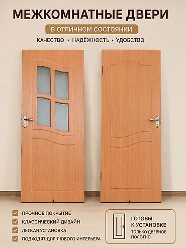 вытяжка очок: Межкомнатная дверь с остеклением Есть другие варианты скину фотки - — 1
