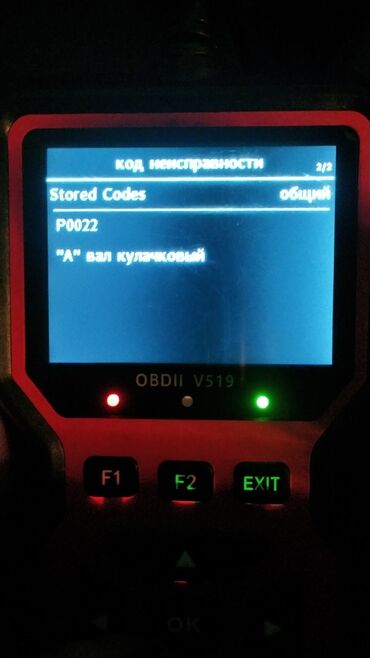 Avtoservis avadanlıqları: Avto-servis avadanlıqları paketi 1) PULWA Air Compressor - Qırmızı — 7