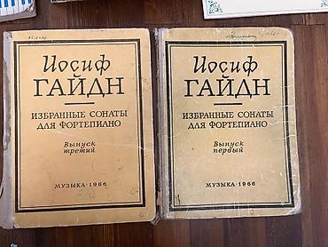 веньо: Э. Григ ( 47 страниц) 350 сом ( обложка разорвана). Ф. Кулау — 6