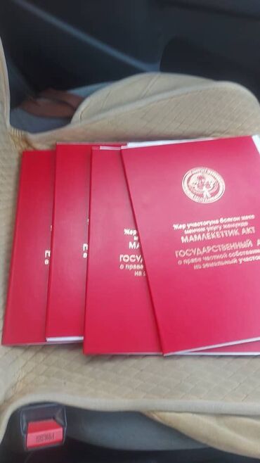 участок аларча: 3 соток, Для бизнеса, Красная книга, Тех паспорт, Договор купли-продажи