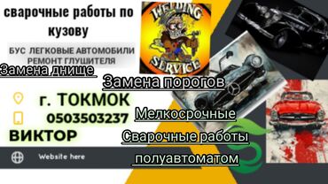 отдых на иссык куль: Тегиздөө, ширетүү, сырдоо, баруусуз