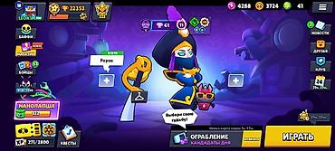 акк бф: Продам игровой аккаунт Brawl Stars. Особенности: - Уровень профиля — 1