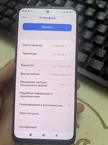 редми плей: Смартфон Redmi (серия Note), синий цвет корпуса. Основное: - Экран с — 6