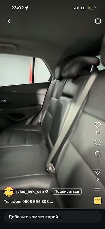 купить пикап джак т9: Chevrolet Trax: 2019 г., 1.4 л, Автомат, Бензин, Кроссовер — 3