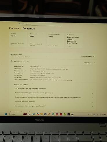 Ноутбуки ASUS: Офисный, Новый — 6