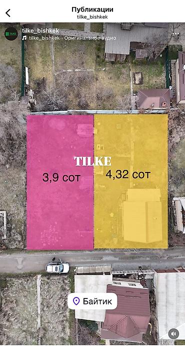 hous kg: 4 соток, Красная книга, Тех паспорт, Договор купли-продажи — 3