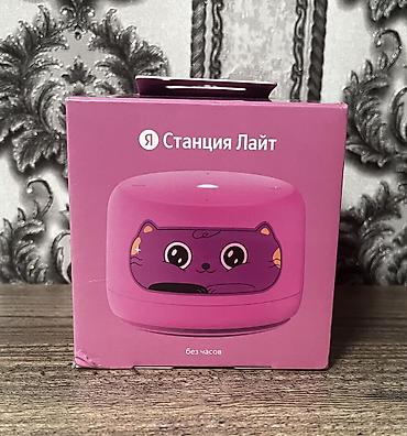 alisa max: Яндекс станция Лайт 2 БЕЗ ЧАСОВ‼️ Голосовой помощник Алиса. Умная — 3
