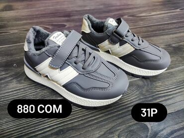 Другие товары для детей: Флис кроссовки ❤️ — 12