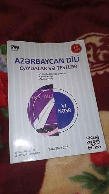 quran kitabı azerbaycan dilinde: Kitablar, jurnallar, CD, DVD