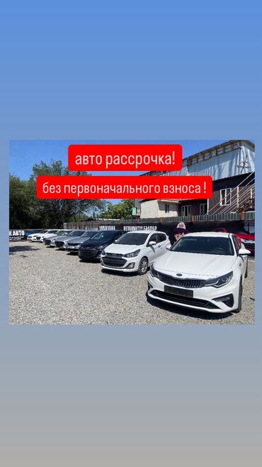 купить набор ключей force: 🚗 Авто рассрочкада! ✅ Алгачкы төлөм жок ✅ Минималдык % банк аркылуу ✅