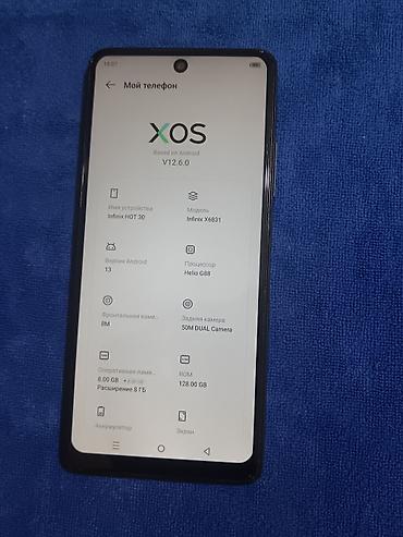 Infinix: Infinix Note 30, Б/у, 128 ГБ, цвет - Черный, 2 SIM — 5