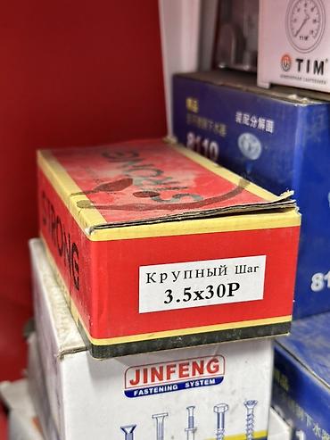 Саморезы JINFENG, крепёжная система. Характеристики: - Размер