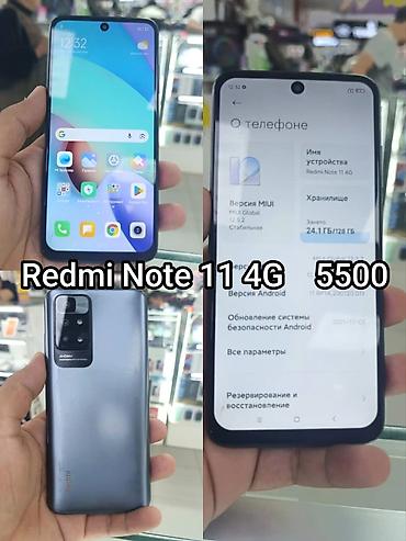 redmi 15 цена в бишкеке: Смартфоны Xiaomi/Redmi/POCO 1) Redmi A5 — 8000 - Экран с каплевидным — 9