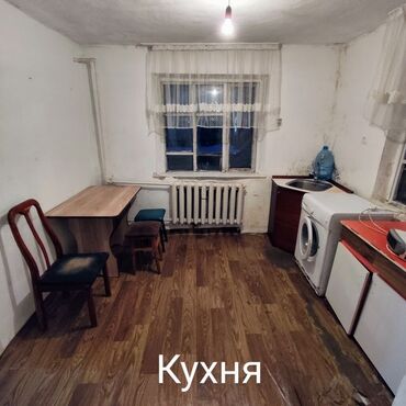 купить дом в ипотеку в бишкеке: 36 м², 3 комнаты, Подвал, погреб, Забор, огорожен