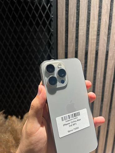 15 pro max 1tb: IPhone 15 Pro Max, Б/у, 1 ТБ, White Titanium, В рассрочку, 95 % — 2